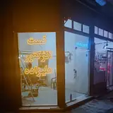 تست انژکتور علیزاده