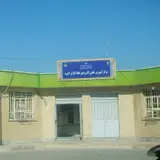 مرکز علمی کاربردی خانه کارگر