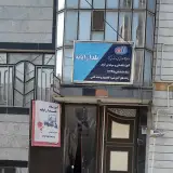 آموزشگاه کامپیوتر فرید