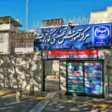 آموزشگاه جهاد دانشگاهی
