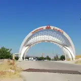 Yasouj University دانشگاه یاسوج