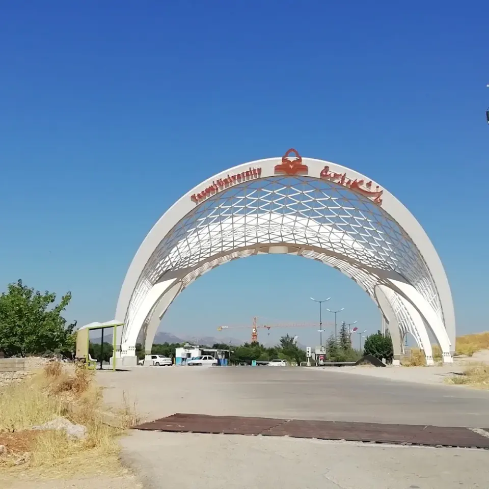 Yasouj University دانشگاه یاسوج