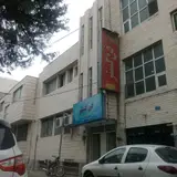 Fangostar Academy