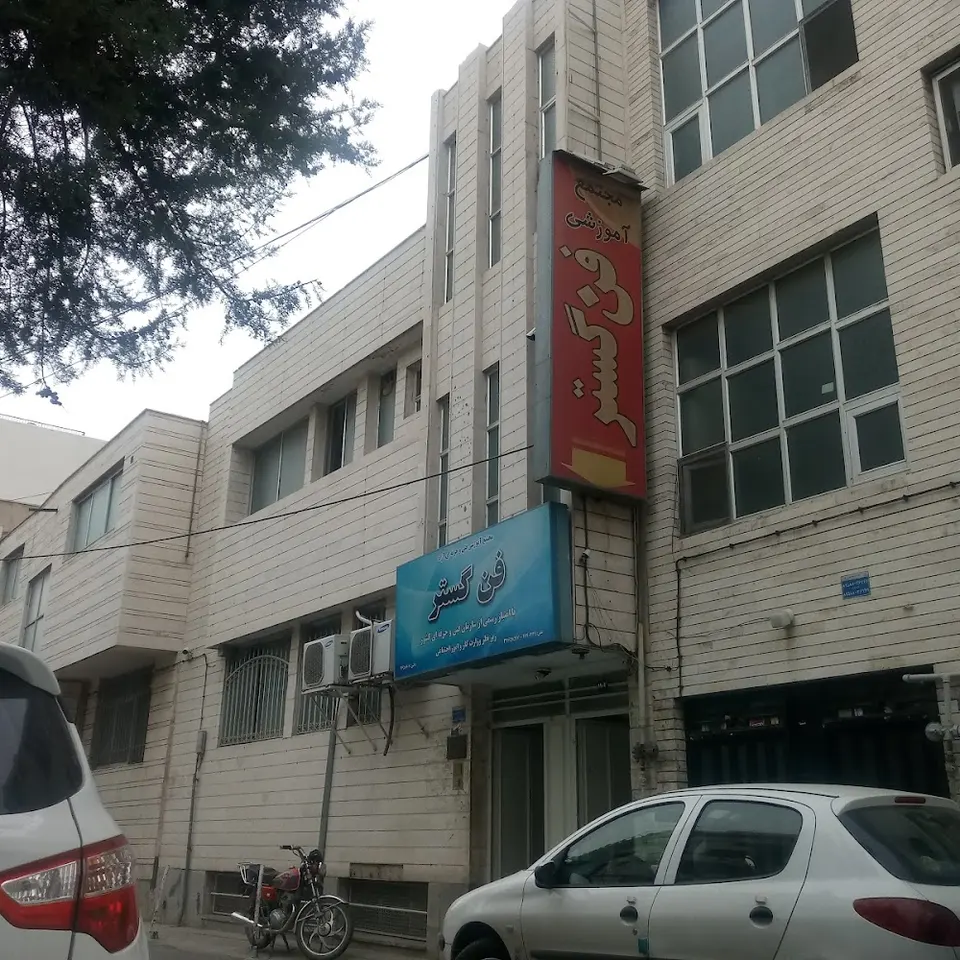 Fangostar Academy