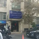 آموزشگاه علمی کاربردی هنر واحد ۱ تهران