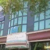 اداره كل آموزش فني و حرفه اي خراسان جنوبي