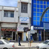 آموزشگاه تعلیم رانندگی کریمی
