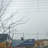 کامپیوتری راه نو