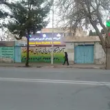 آموزشگاه زبان های خارجی امام رضا(ع)
