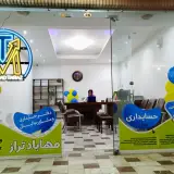 دفتر مالیاتی مهاباد تراز