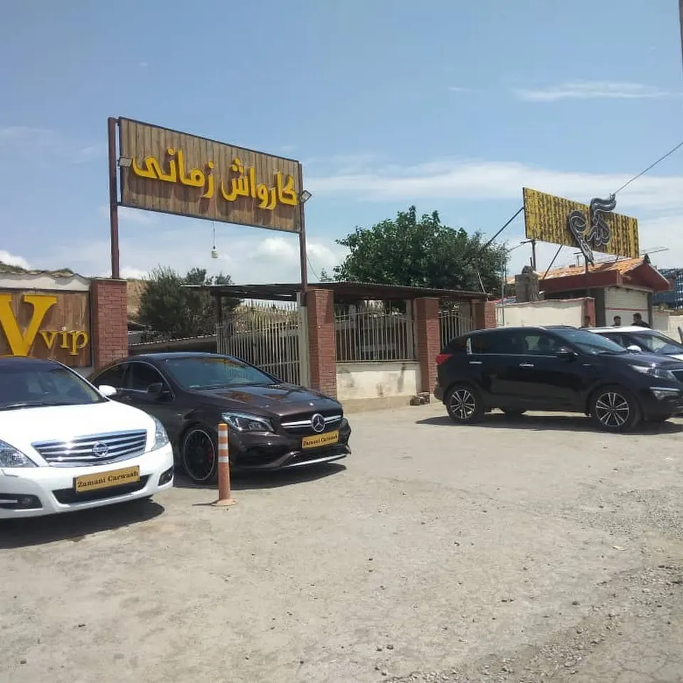 mani Carwash