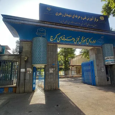 تعمیرگاه برادران دیوبند