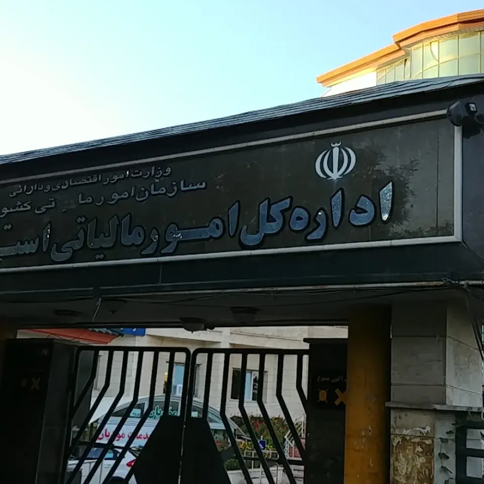 Head office of tax affairs