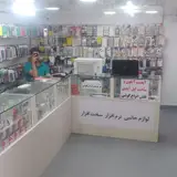 موبایل آوا لوازم جانبی تعمیرات