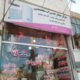 تعمیرگاه لوازم خانگی حقی