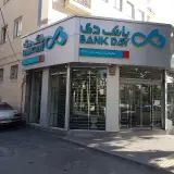 Bank Dey
