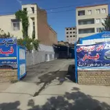خدمات خودرویی حشمتی