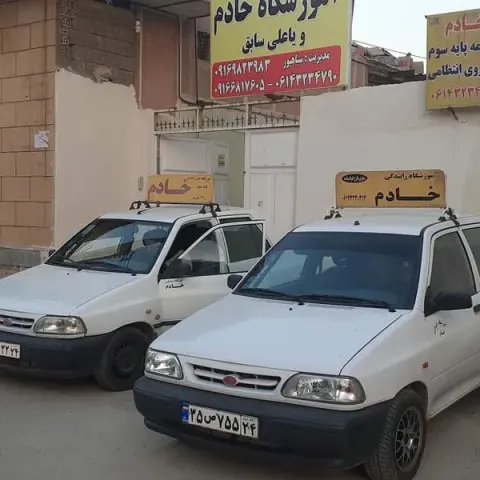 Khaadem driver school