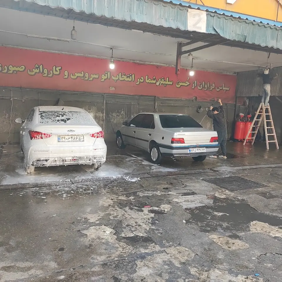 كارواش ياران