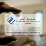 آموزشگاه کیان سو
