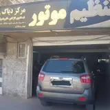 مرکز فنی و حرفه ای بیت الزهرا خواهران