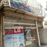 تعمیرگاه مجاز تلویزیون