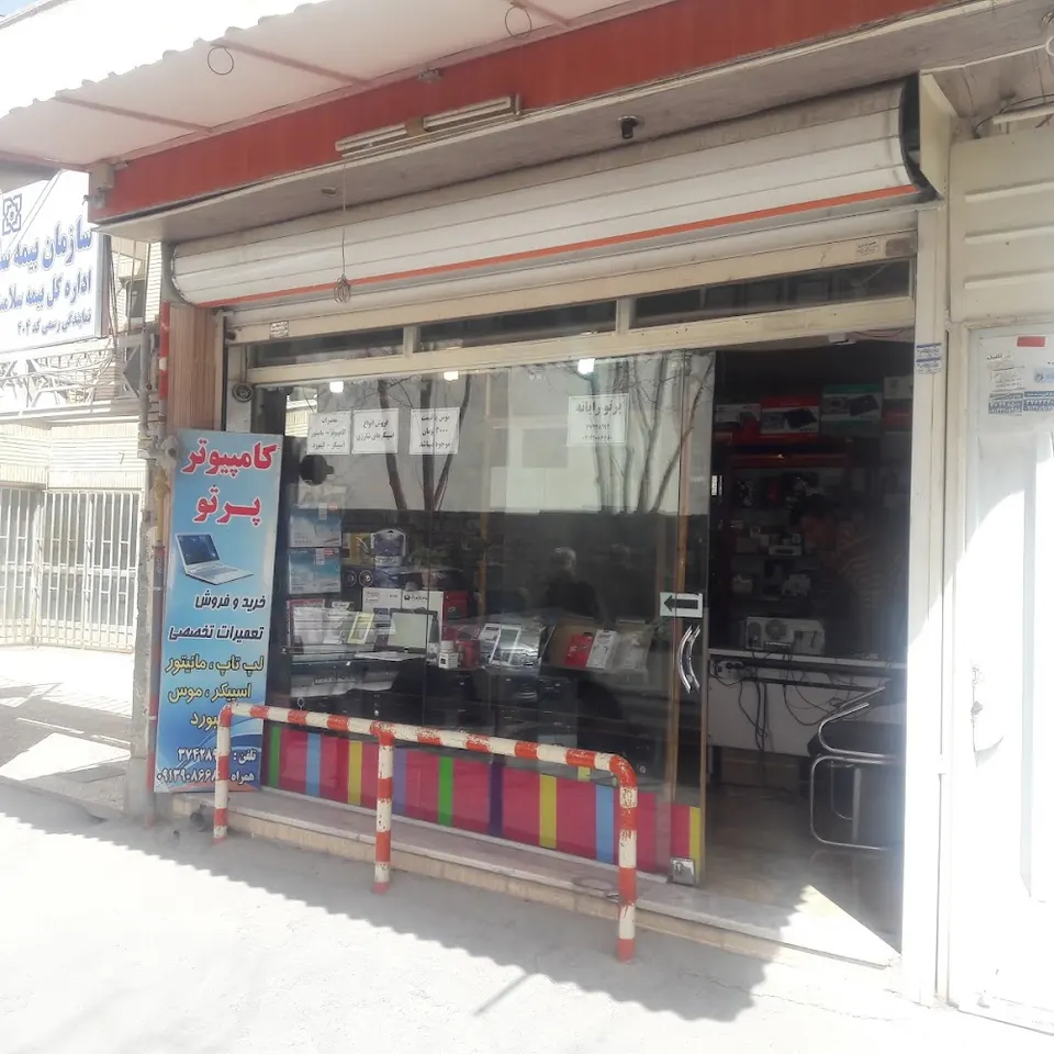تعمیر گاه لوازم خانگی مرتضی نیکان