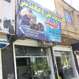 تعمیرگاه صوتی و تصویری