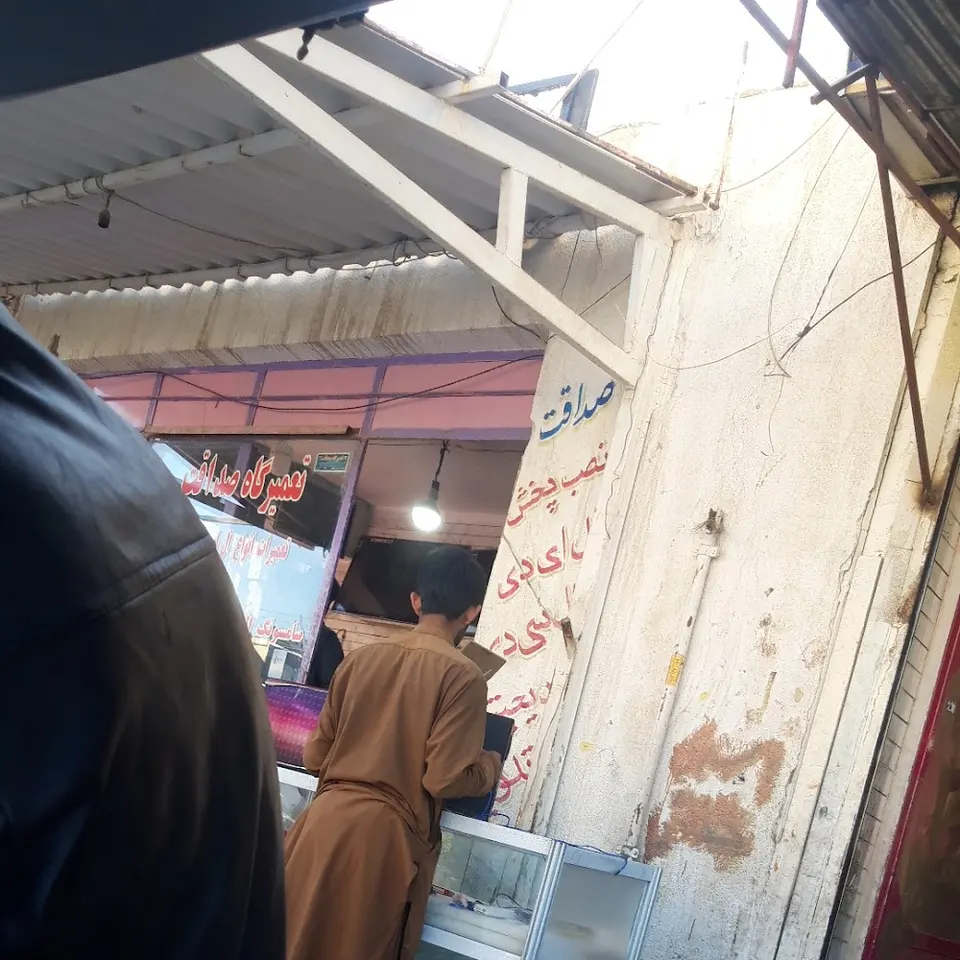 تعمیرات صوتی تصویری انصاف