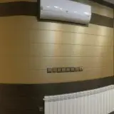 آموزشگاه کبیری شهر قدس