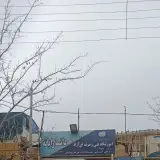 آموزشگاه کامپیوتر ایران رایانه