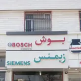 Bosch