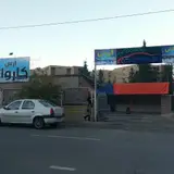 Shayan Carwash