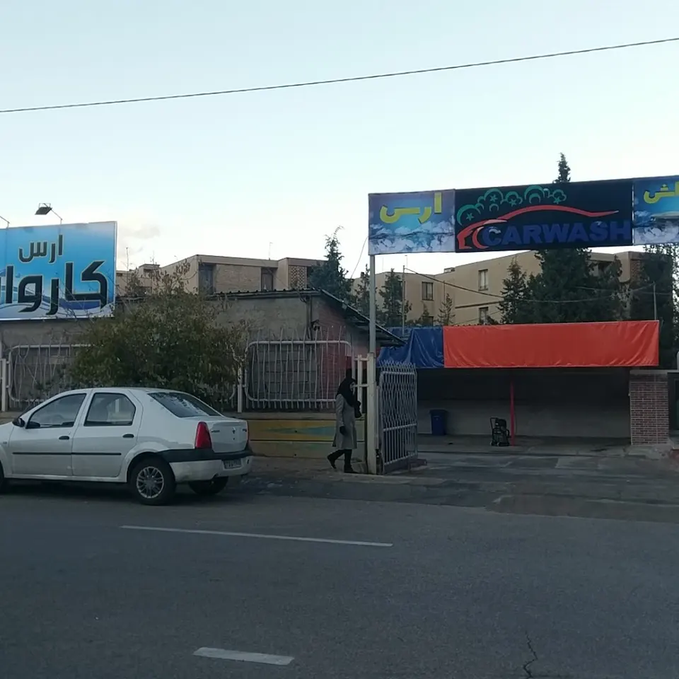Shayan Carwash