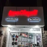 TOOS Electronic