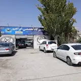 تعمیر گاه تخصصی ابراهیم