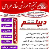 خیابان ولایت