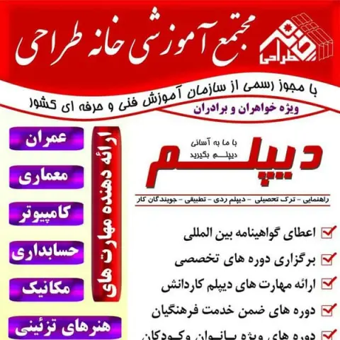 خیابان ولایت