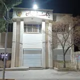 بانک ملی شعبه ایور