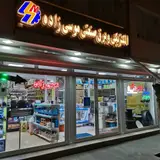 Mousazadeh
