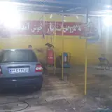 کارواش نانو چهارسوق