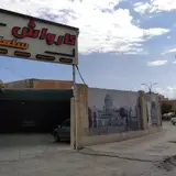 Salman Carwash