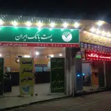 Post Bank