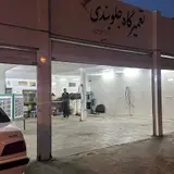 جلوبندی سازی مسلم