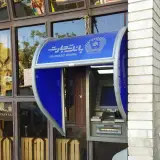 Keshavarzi Bank