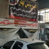دتیلینگ کارواش سام