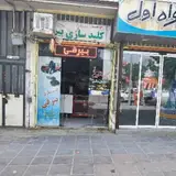 تعمیرلامپ ونورافکنLEDناصر