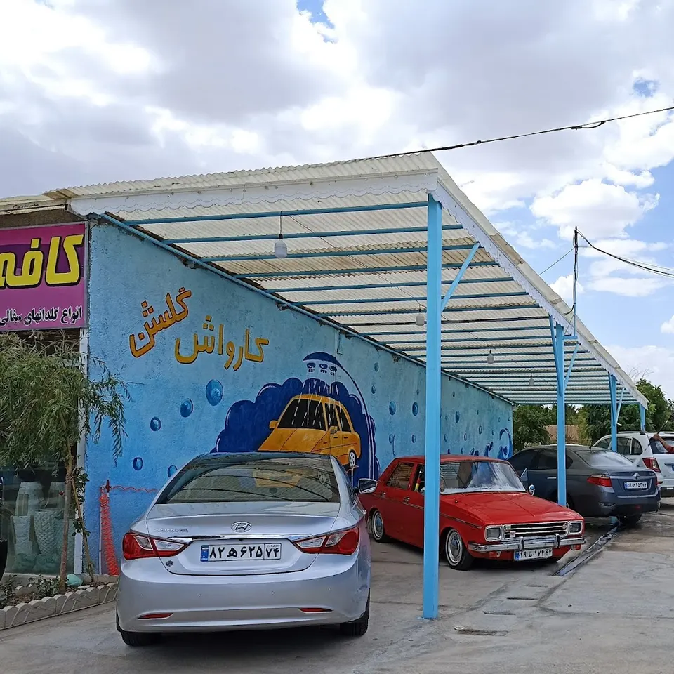 تولیدی گلباغ صفرزاده