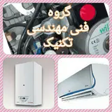 خدمات فنی مهندسی تکنیک