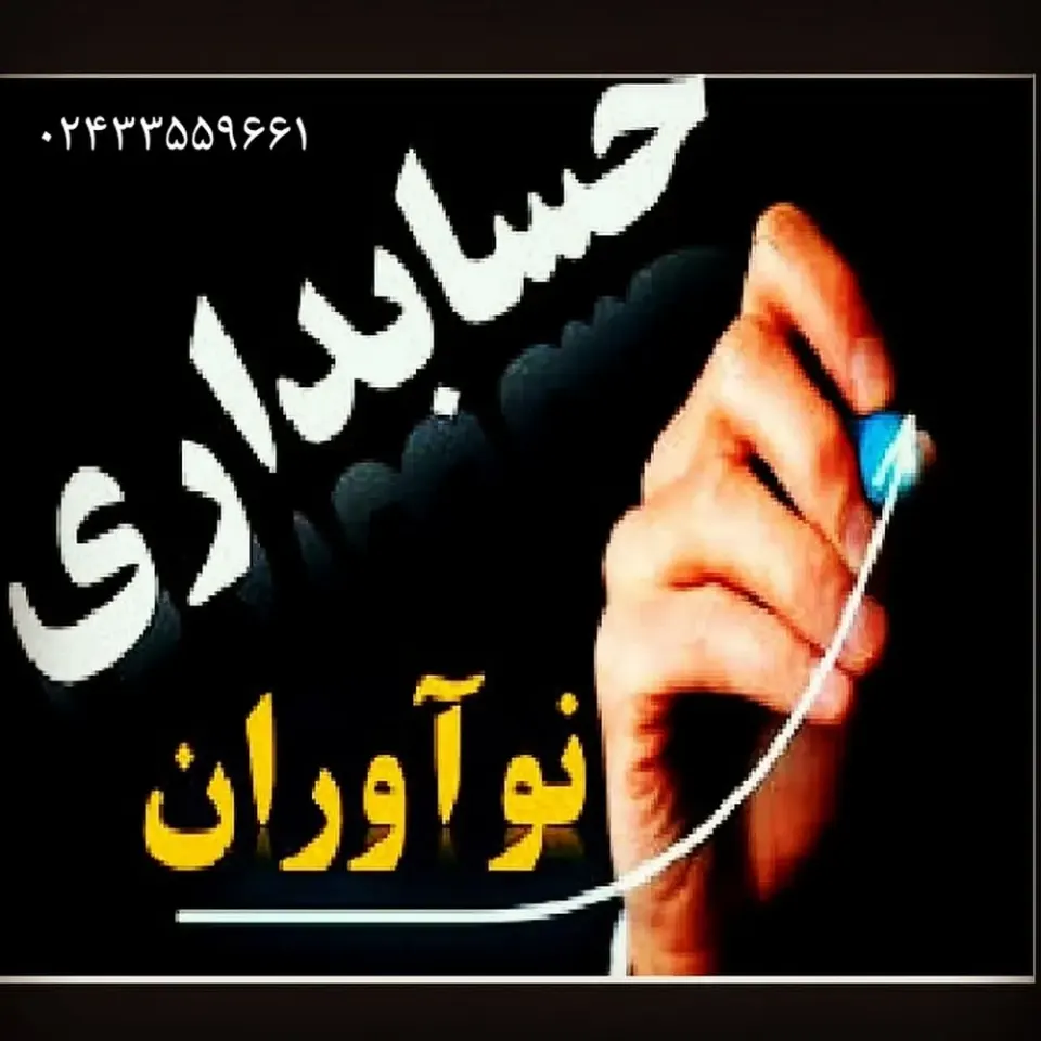 آموزشگاه زبان خارجه آفاق